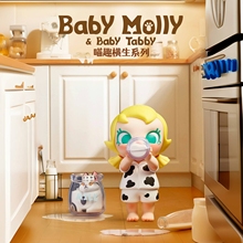 【Genuine】POPMART泡泡玛特Baby Molly喵趣横生盲盒手办潮玩摆件