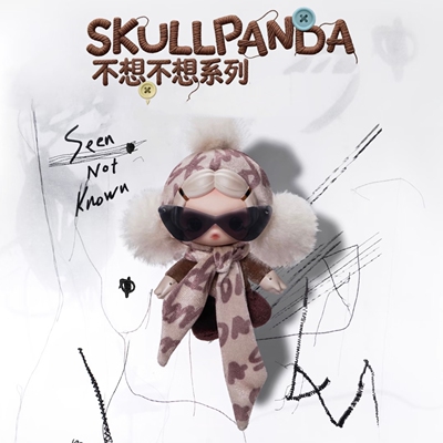 泡泡玛特SKULLPANDA不想不想挂件