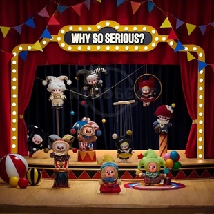 POPMART泡泡玛特WHY SO SERIOUS搪胶毛绒挂件盲盒星星手办拉布布