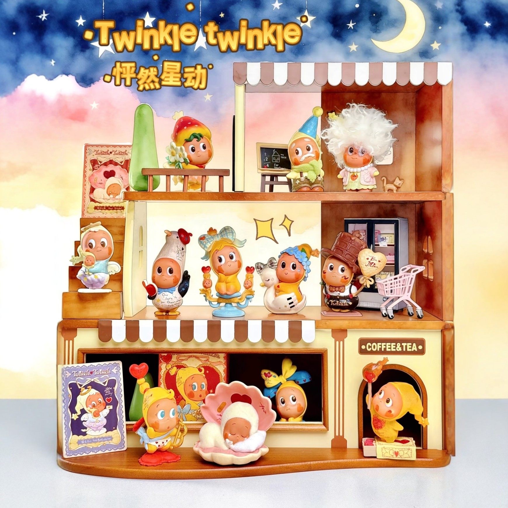 POPMART泡泡玛特星星人怦然星动盲盒手办情人节礼Twinkle毛绒挂件,模玩/动漫/周边/娃圈三坑/桌游,潮玩明盒/吊卡,淘宝优惠券,粉丝福利购,淘宝优惠卷