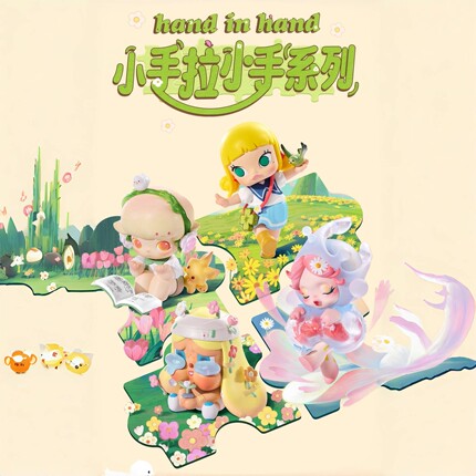 【Genuine】POPMART泡泡玛特小手拉小手盲盒手办SP潮玩小野礼物