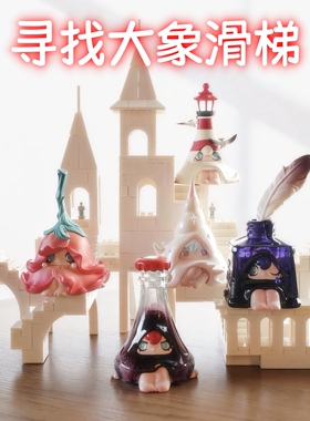 POPMART泡泡玛特1001MOONS小帽子Hatti寻找大象滑梯盲盒公仔手办