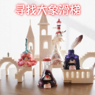 POPMART泡泡玛特1001MOONS小帽子Hatti寻找大象滑梯盲盒公仔手办