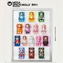 【Genuine】POPMART泡泡玛特MEGA珍藏MOLLY SPACE 100%周年4手办