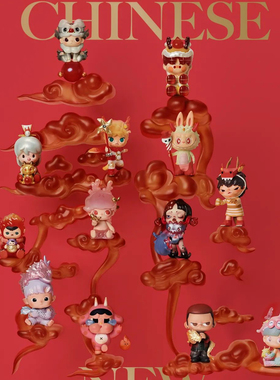 POPMART泡泡玛特龙吟献瑞盲盒龙年春节礼物手办SP公仔潮玩玩偶