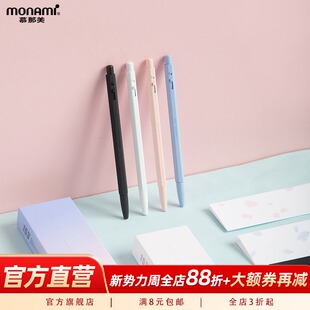 慕那美旗舰店 韩国进口monami 0.7mm黑白金属磨砂笔身简约宝珠笔圆珠笔签字笔简约可拆卸换芯153 Black&White