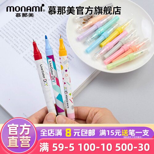 韩国进口绘画学生组合水彩笔