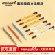 慕那美旗舰店monami韩国进口六角刷题圆珠笔0.5 0.7 1.0中油签字笔书写顺滑慕娜美黑色蓝色红色考研