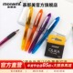 韩国Monami慕那美OLIKA彩色钢笔学生三年级上册专用笔小学生ef尖f尖0.38练字墨囊可替换慕娜美0.5钢笔10色