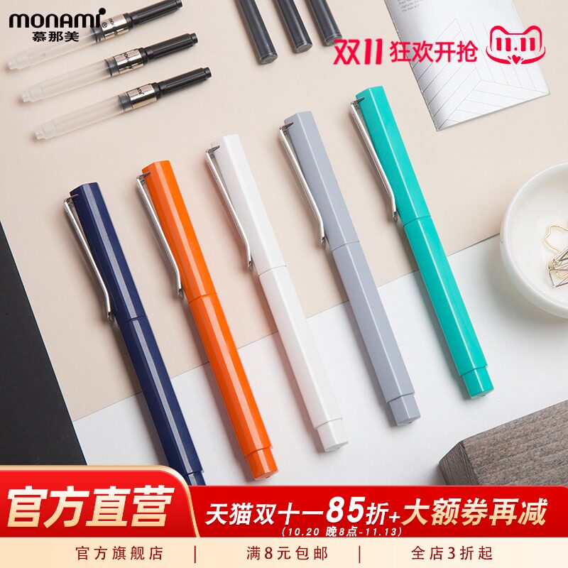 慕那美旗舰店 韩国进口monami礼品钢笔礼盒套装铱金笔尖练字签字学生带墨囊上墨器153 Neo Fountain Pen包邮