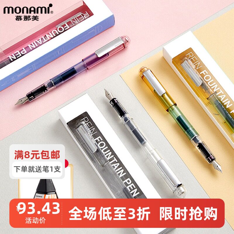 MonamiĽ�����콢�꺫������Reinŷ��ֱ�EF�ʼⲻ��īѧϰ���������дǩ�ֱʼ�Ӳ���鷨����pennaī�� ����