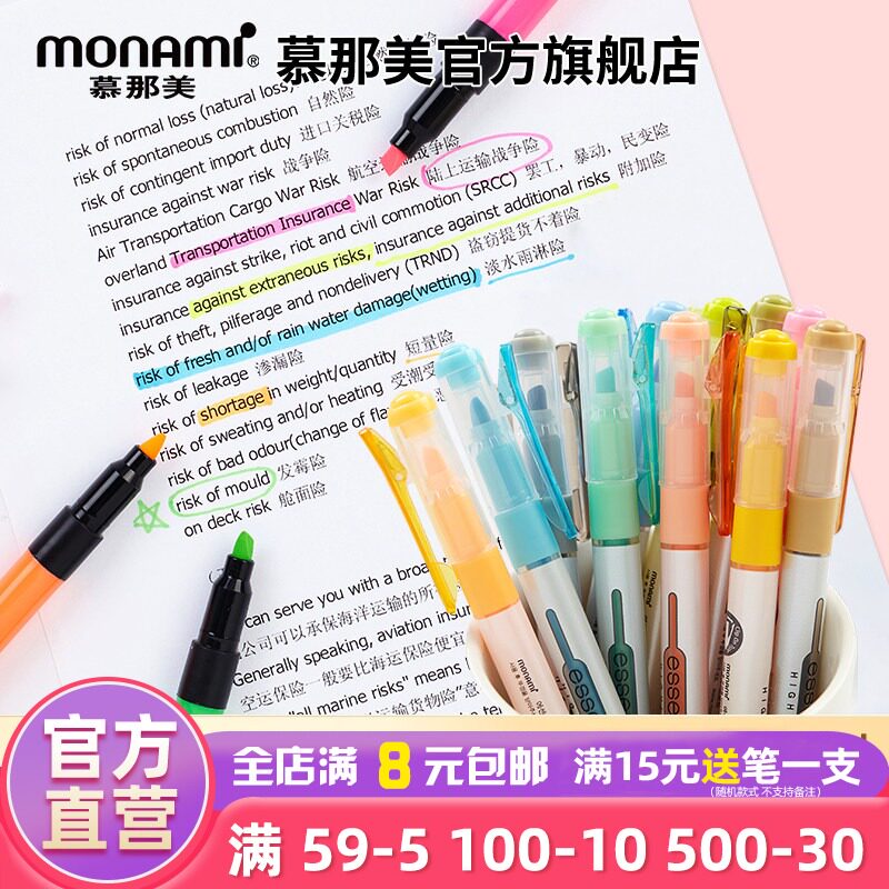 慕那美旗舰店 韩国进口monami笔夹式多色记号笔慕娜美荧光笔明亮色学生用彩色马克笔糖果色马卡龙色Essenti
