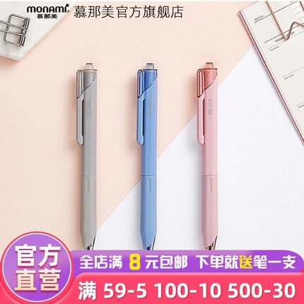 慕那美旗舰店monami韩国进口FX153六角刷题圆珠笔0.5/0.7/1.0中油签字笔书写顺滑慕娜美考研刷题手账笔记会议