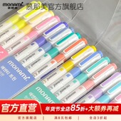 慕那美旗舰店 韩国monami进口双头荧光笔记号笔学生用大容量手账划重点标记彩色笔小清新16色荧光笔06023