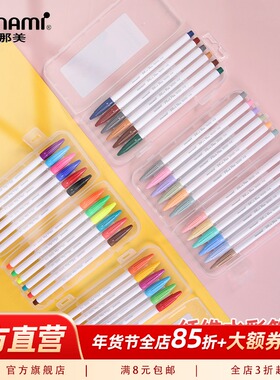 慕那美韩国Monami进口P3000ins带礼盒装中性水彩笔荧光笔学习办公会议划勾线绘图少女手账日记慕娜美带笔盒装