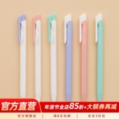 慕那美韩国monami进口0.7mm三角形柔和笔杆按动设计圆珠笔学习阅读办公绘画勾线马卡龙可选Triffis慕娜美