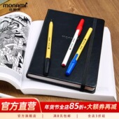 monami慕那美新品 六角杆0.7 1.0黑红蓝圆珠笔油性速干复古刷题笔书写顺滑高颜值办公学习用品精致文具签字笔