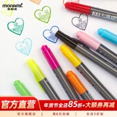 慕那美旗舰店 韩国慕那美monami进口双头粗细水性中性笔学习办公阅读荧光色划线涂色勾线思维导图Prism 402