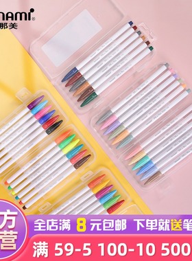 慕那美韩国Monami进口P3000ins带礼盒装中性水彩笔荧光笔学习办公会议划勾线绘图少女手账日记慕娜美带笔盒装