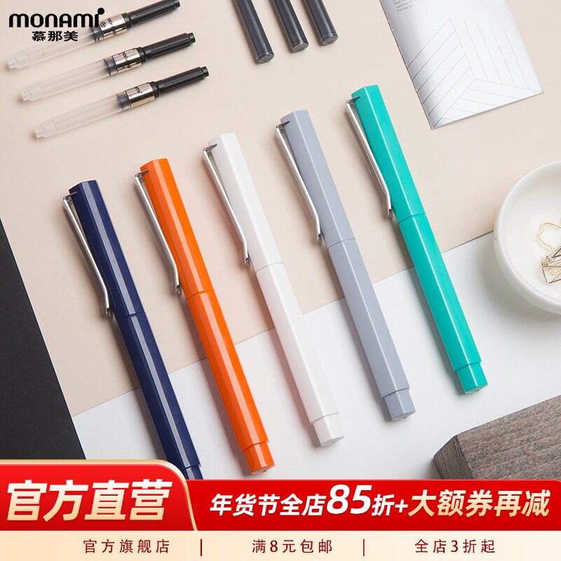 慕那美旗舰店 韩国进口monami礼品钢笔礼盒套装铱金笔尖练字签字学生带墨囊上墨器153 Neo Fountain Pen包邮
