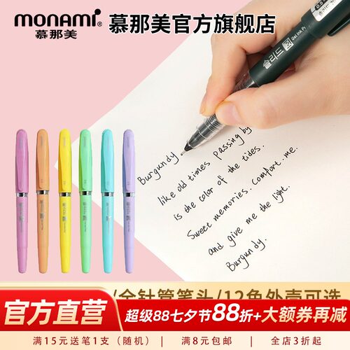 韩国0.5黑色大容量ins风中性笔