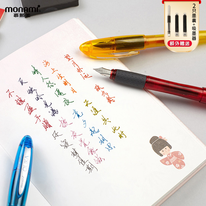10色钢笔墨囊套组包邮 韩国Monami慕那美Olika学生三年级儿童女孩初学练字创意仙女生可爱少女心彩迹彩色墨水在类目 电子词典/电纸书/文化用品, 笔类/书写工具, 钢笔中 - 来自Buy2taobao.com提供专业的淘宝代购服务
