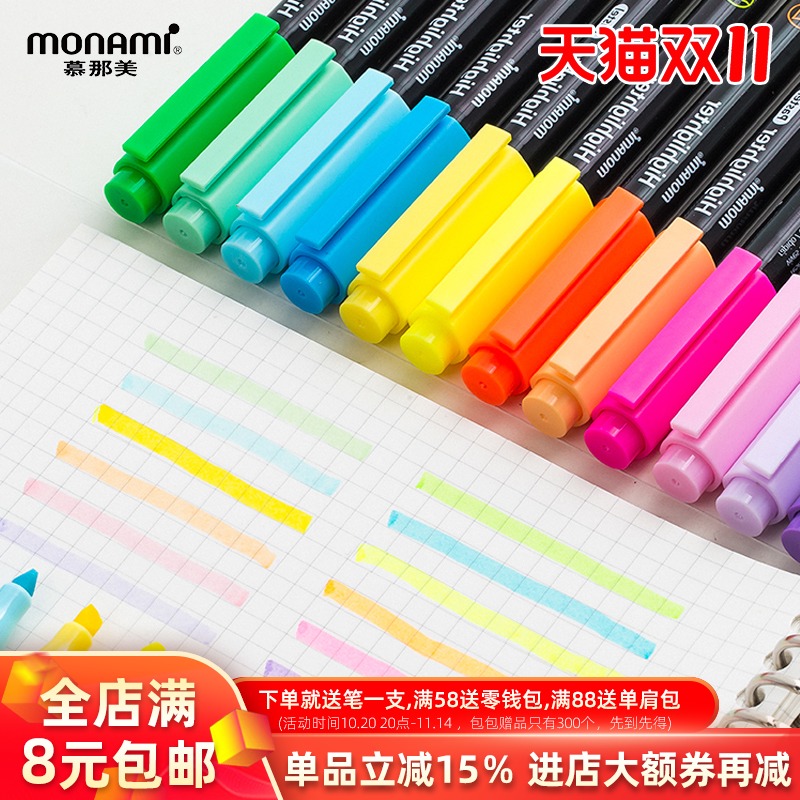 旗舰店monami深色系慕娜美标记笔