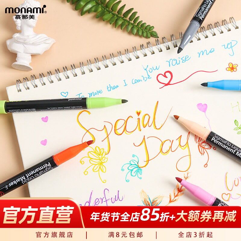 慕那美旗舰店 韩国monami进口1.0mm直液式酒精性墨水记号笔玻璃塑料金属标记书写4/8/12/24色套装选购F128