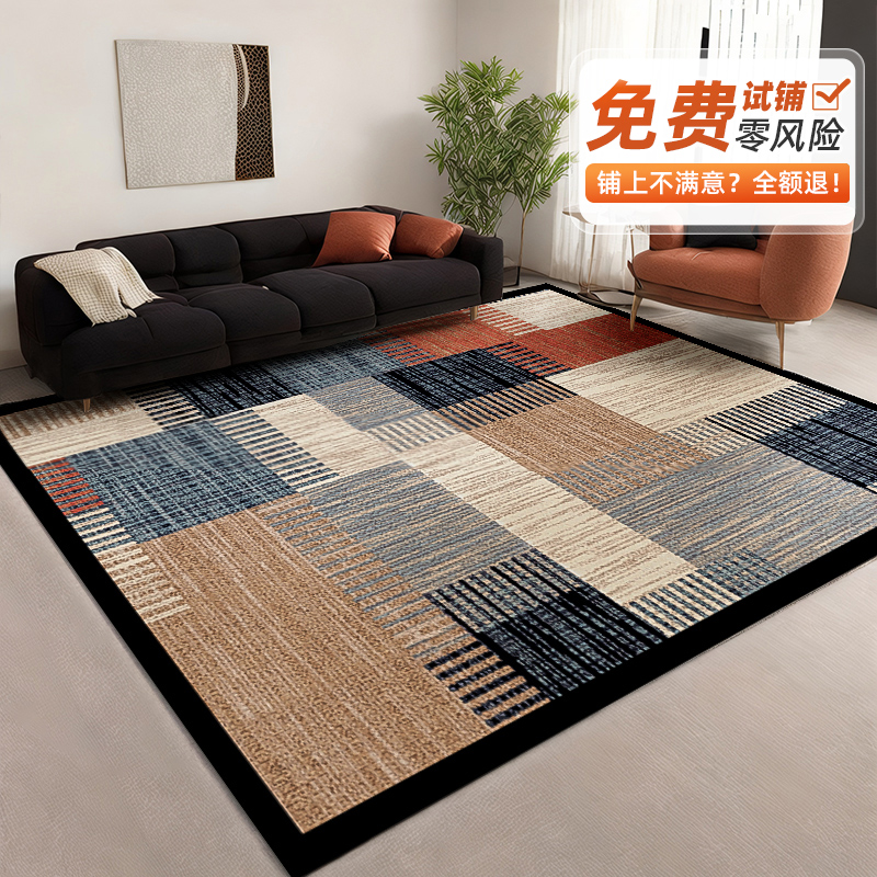 地毯客廳高密圈絨免洗即用易打理