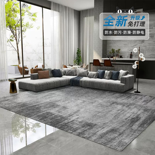 地毯客厅创新晶绒易打理免洗即用