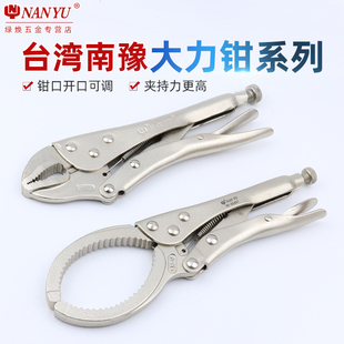 大力钳多功能万用万能钳子压力钳手动夹钳固定工具C型钳 台湾南豫