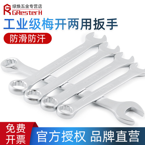 升级雾面亚光设计 防锈防滑防汗
