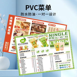 PVC设计价目表汉堡烧烤火锅饭店价格a3a4手写绘纸质奶茶店展示牌diy打印刷塑封一次性勾选菜单本