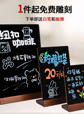 摆摊展示牌可擦写黑板价格牌菜单设计制作手写价签牌咖啡奶茶店A4台卡台签台牌桌牌广告牌展牌手绘点餐牌立牌