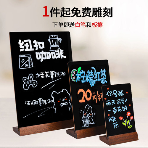 秀可价牌店铺咖啡手绘台卡
