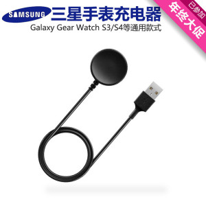 原装适用于三星手表Galaxy watch3/4/watch5pro/watch6 classic s3/s4/active1/2快速PD无线充电器磁吸底座