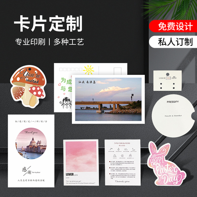 专业logo设计卡片印字logo设计