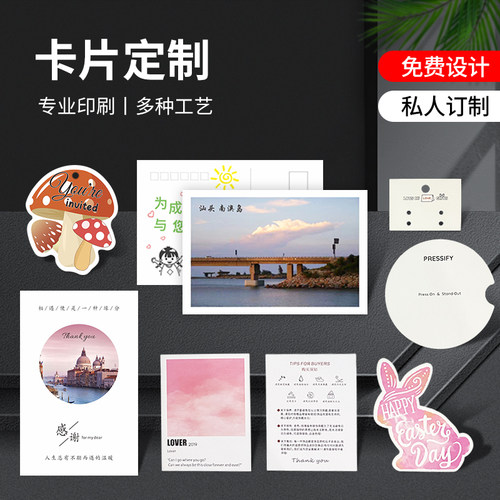 专业logo设计卡片印字logo设计