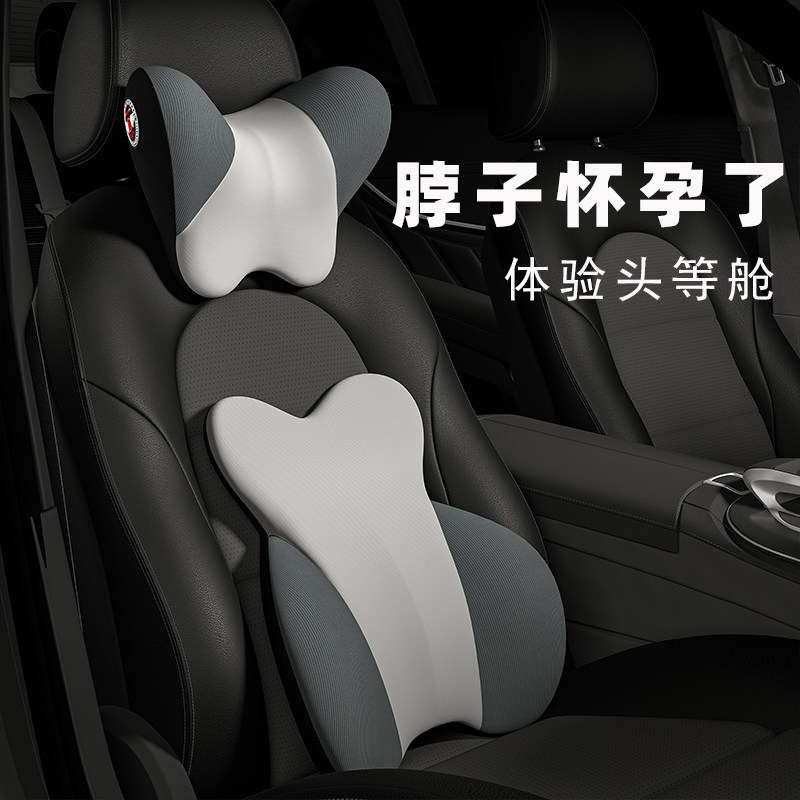 汽车枕头车内用护颈枕靠枕车载头枕腰靠套装高档座椅头枕靠垫脖枕