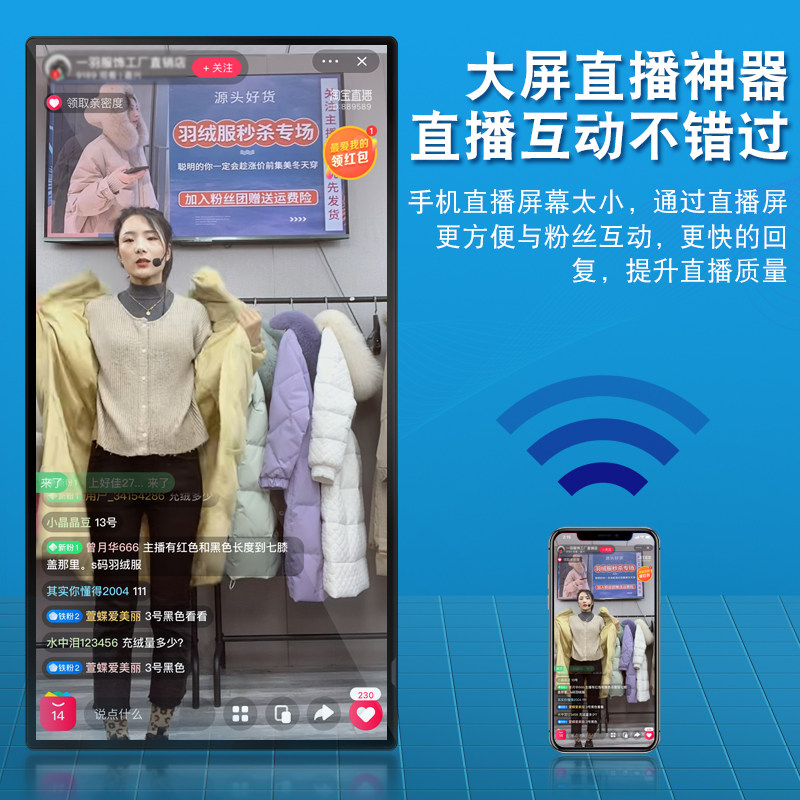 43 live broadcast display Fast liquid crystal television high definition 55 monitor Advertisingin the Large household appliances , Flat-panel TVs  category - from Buy2taobao.com to provide professional Taobao agent buy service