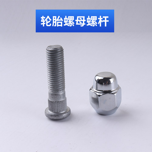 风炮安装不变形，10.9硬度，厂家直销实惠多