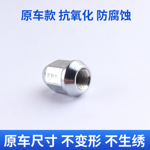 哈弗h5h6f5f7h4m2长城风骏5轮毂