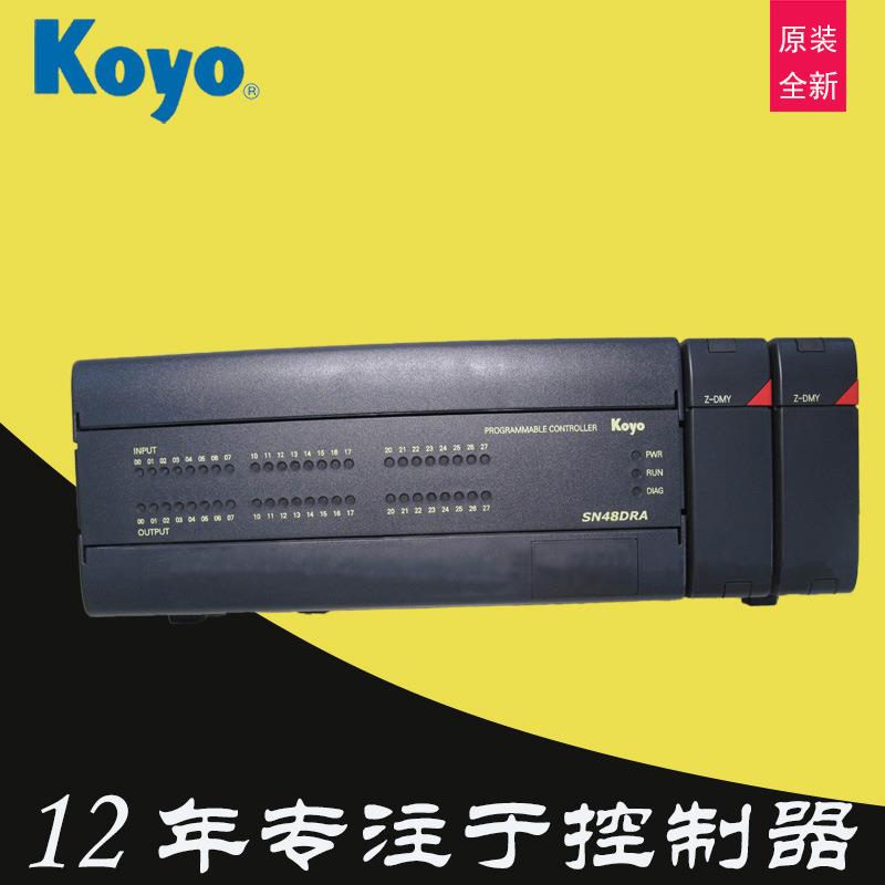 KOYO光洋可编程控制器SN-64DD-A1扩展模块64点PLC主机SN-64DR-B1