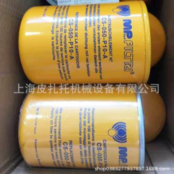 原装现货意大利MP filtri过滤器MPS150RG1P10A翡翠滤芯