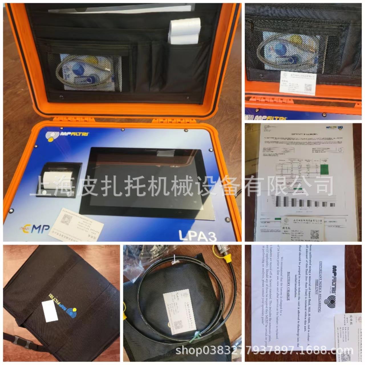 MPFILTRI在线式油液颗粒计数器ICM0SKRG12.0货期短报价快