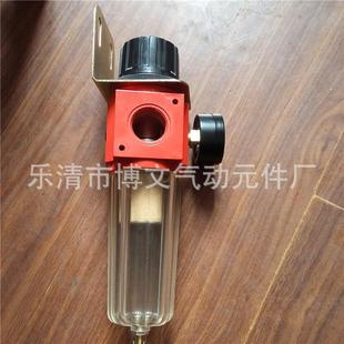 1寸DN25空气过滤减压阀397 油水分离器调压397