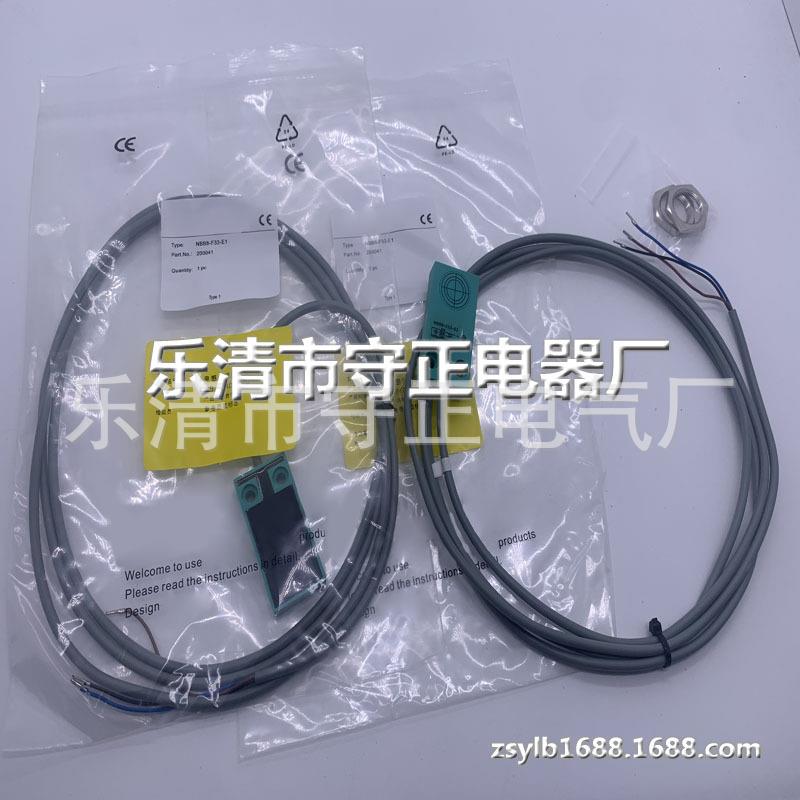 全新 接近开关 NBB8-F33-E1 传感器 实拍
