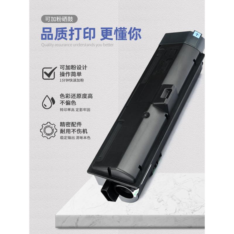 适用京瓷TK-1165粉盒Kyocera ECOSYS P2040dn P2040dw打印机墨粉
