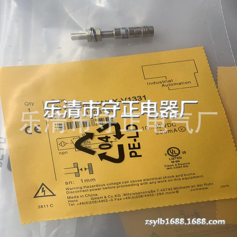 现货 BI1-EG05K-AN6X-V1331 BI1-EG05K-AP6X-V1331 传感器 实拍