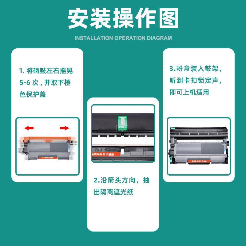 适用兄弟DCP-7057打印机粉盒DCP7060D硒鼓易加粉7057鼓架7060套装